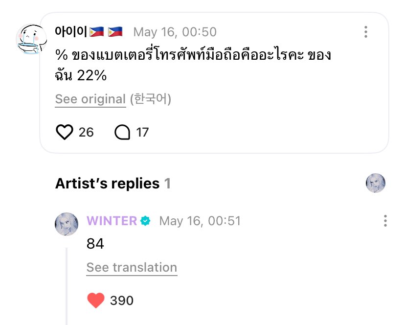 𝙞𝙢𝙗𝙡𝙪𝙪𝙗𝙖𝙚𝙡𝙚𝙚 ྀི 🍋⋆｡˚ tweet media