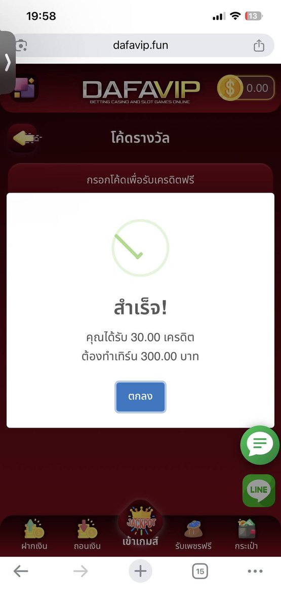HEEZING`แกล้งจน tweet media