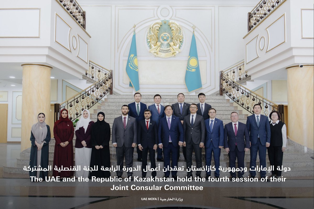 MoFA وزارة الخارجية tweet media