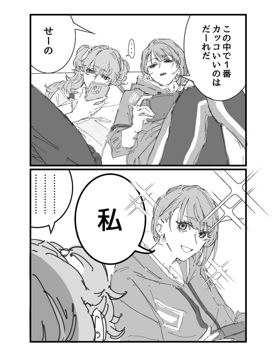 帰宅部 tweet media