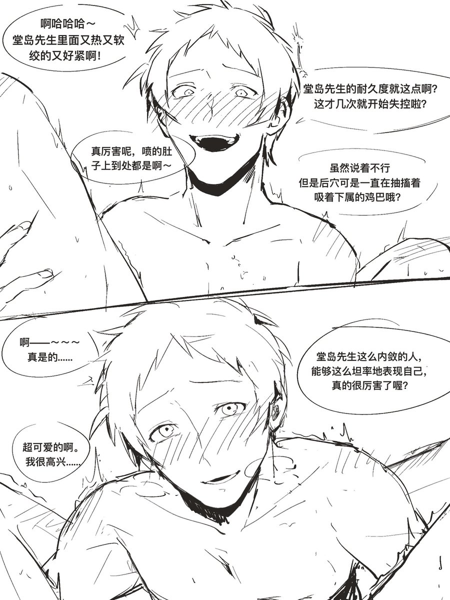 片羽 tweet media