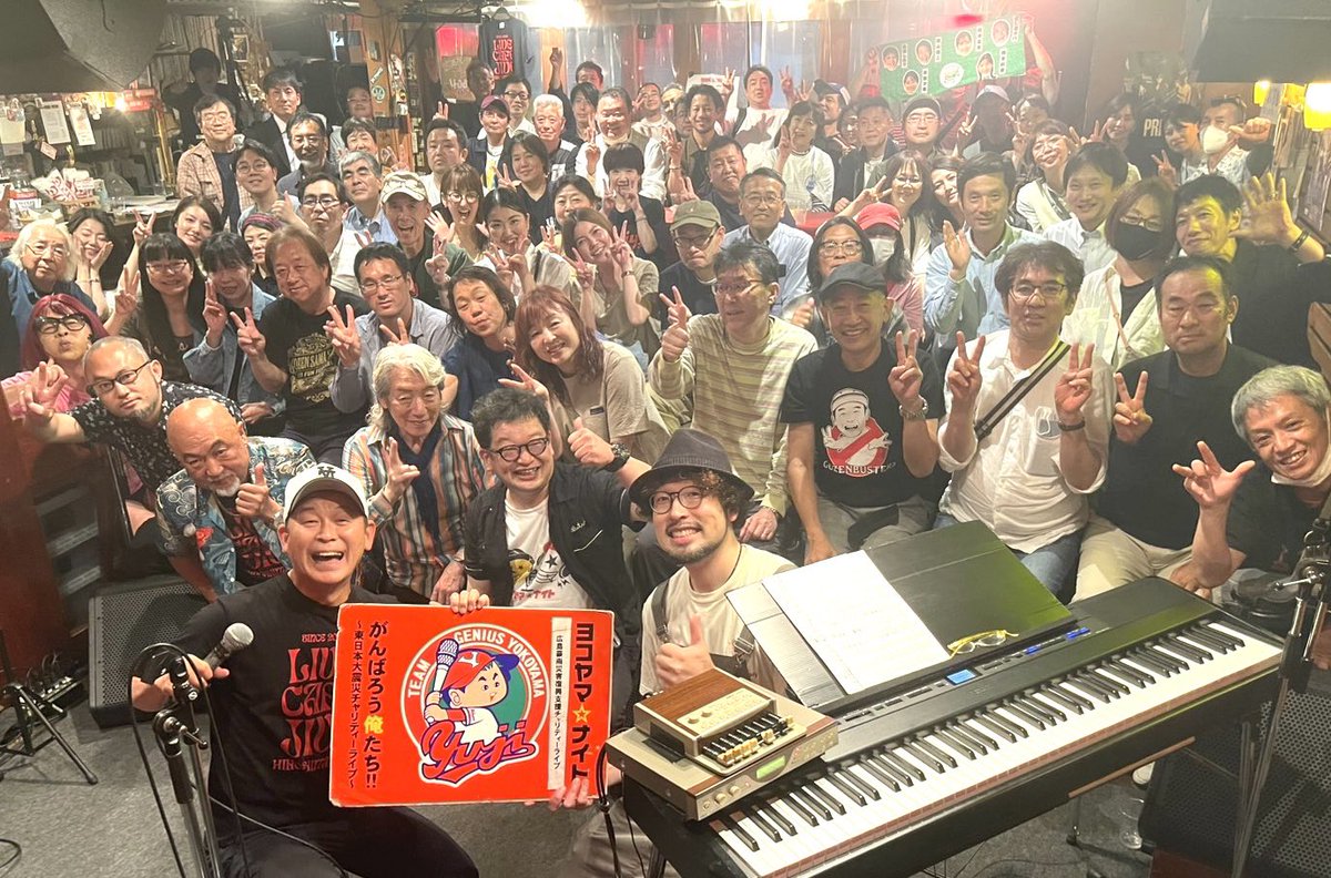 yokonandes's tweet photo. 【宮城県石巻市】まさかの『ヨコヤマ⭐︎ナイト』開催中に宮城県石巻市で「震度5弱」の地震発生。すぐに連絡を頂き…無事を知る。ただ…緊急地震速報の音は「何度聞いてもイヤなものだ」とも。今日の義援金は15万3000円。これで総額は「3249万5232円」に！次回は7月17日(金)桂枝曾丸…登場！ https://t.co/8wx3dSWrCQ