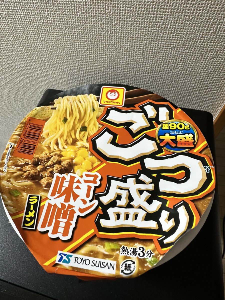4risu🐎 tweet media