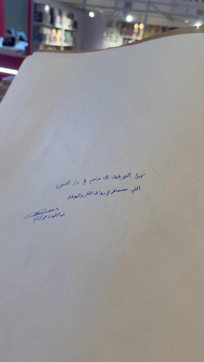 جاسم سلمان tweet media