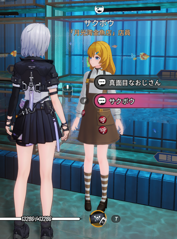 宿水 tweet media