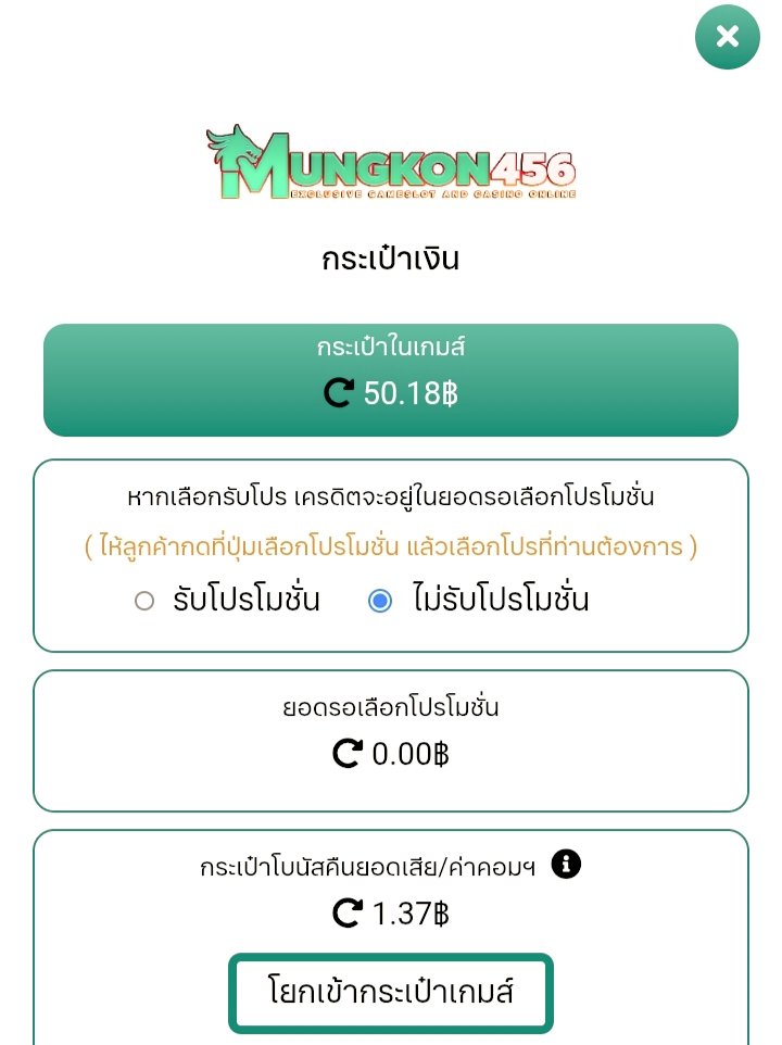 แจกเครดิตฟรี ทุกวัน 🔥 ล่าสุด tweet media