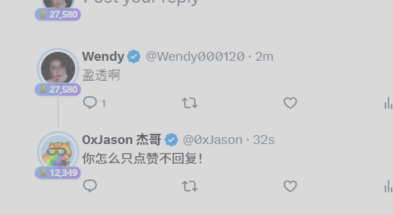 Wendy tweet media