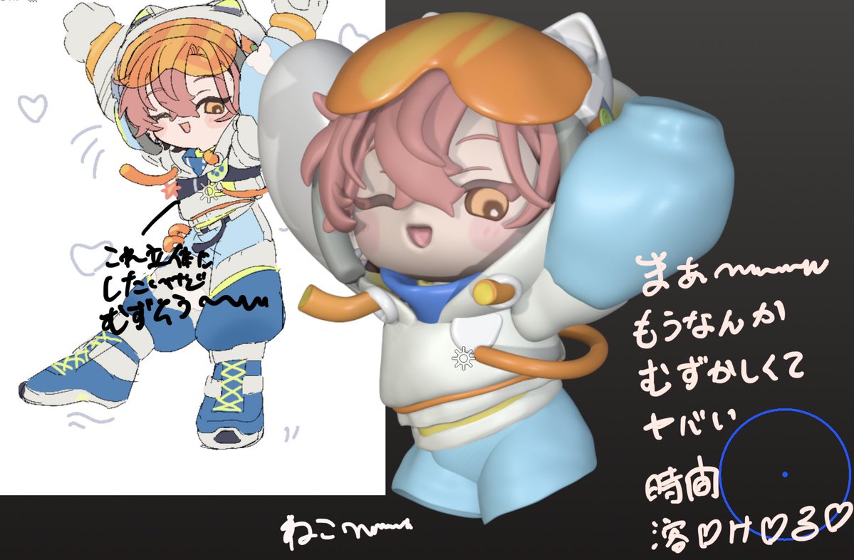 する tweet media