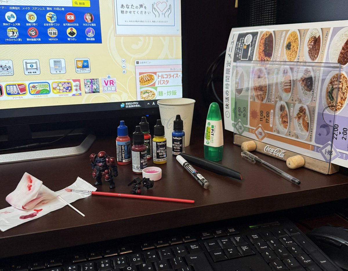がんばすさん tweet media