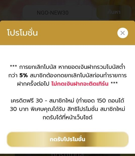 อาเหมียวว🐯 'พาจน 💸 tweet media