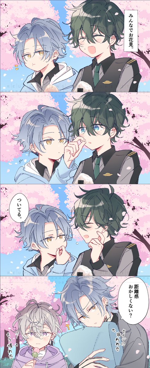 tou_eriosu0627's tweet photo. ニコセイ🌸 https://t.co/XxUAnGTgKq