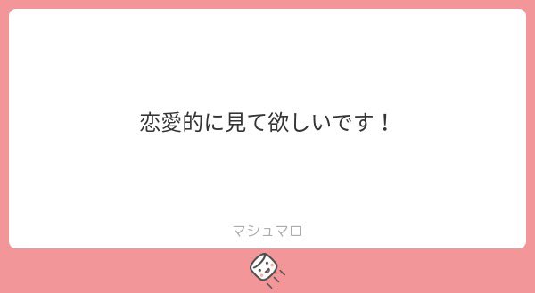 をれ。 tweet media