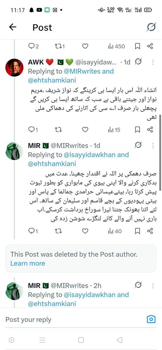 AWK ❤️ 🇵🇰 💚 tweet media