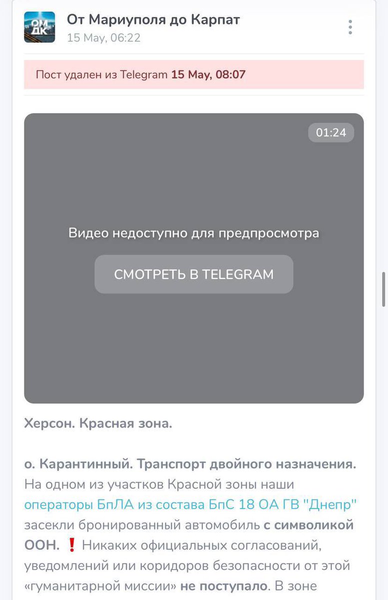 BLYSKAVKA tweet media