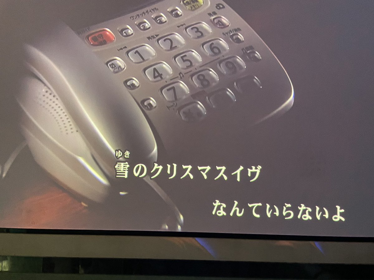 しらすせんべい tweet media
