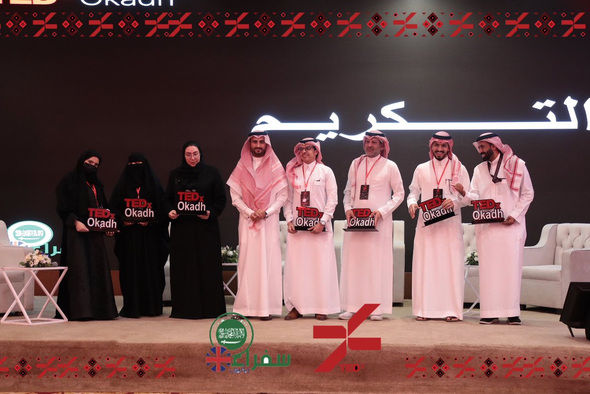 TEDxOkadh tweet media