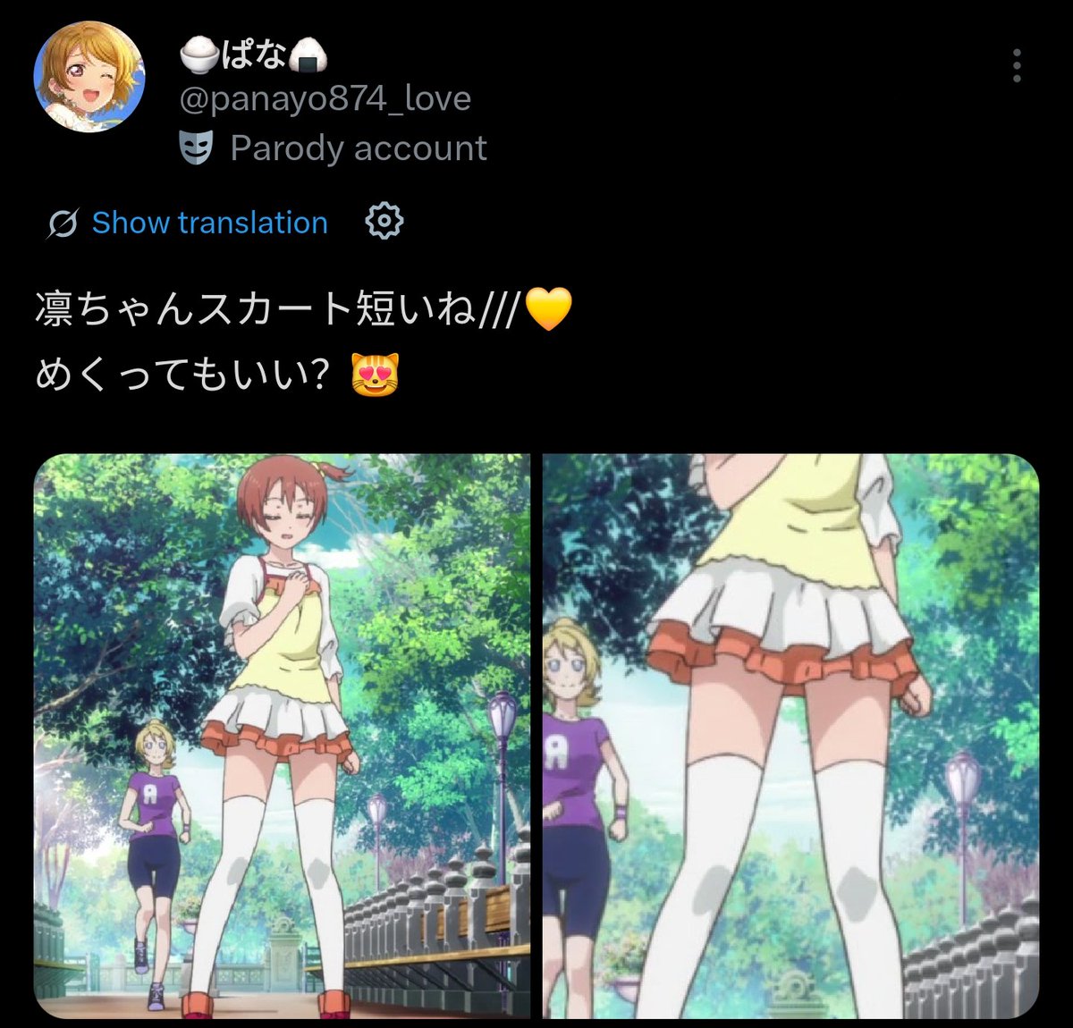 Down Bad Love Live Tweets tweet media