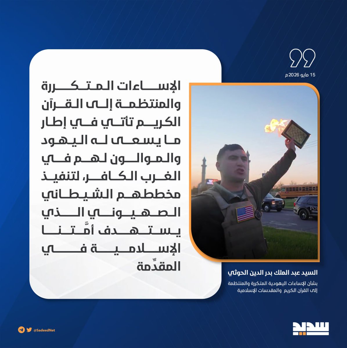 (شفاء علي) ❀shifaAli tweet media