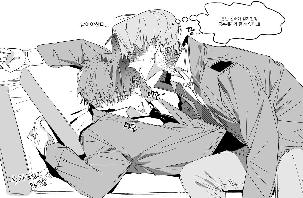 괴파 tweet media