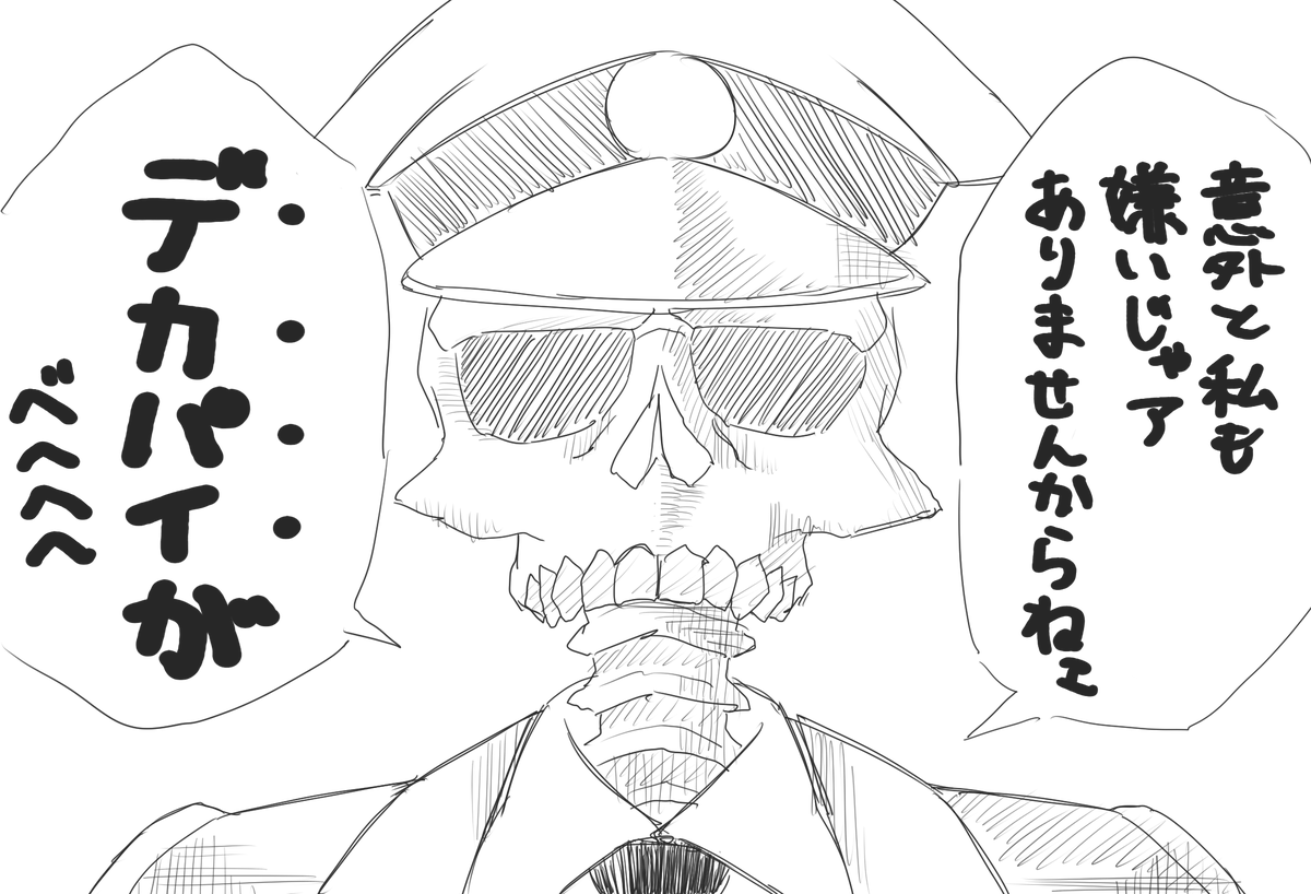 やすだすやのコロニー🎨🔞 tweet media