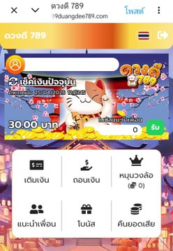 อาเหมียวว🐯 'พาจน 💸 tweet media