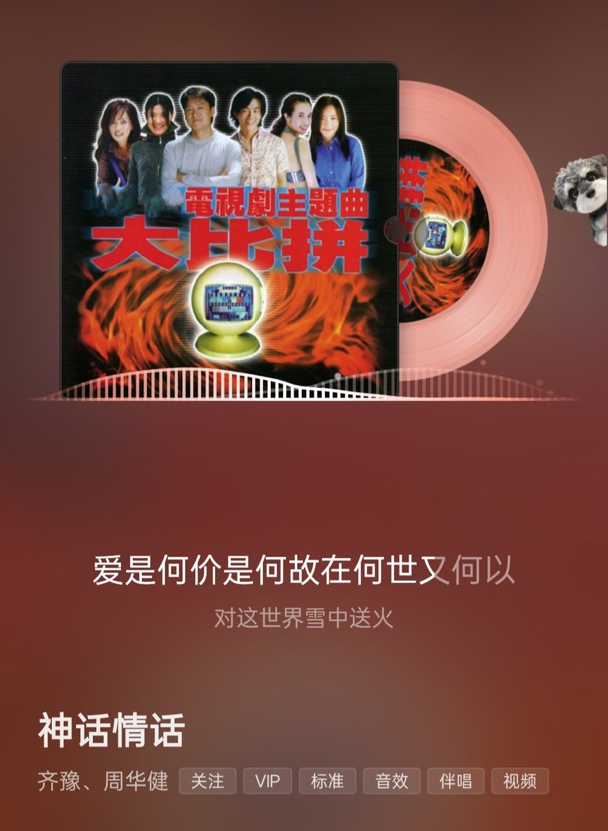 Ting28Oct's tweet photo. 还是老歌好听 https://t.co/pSjjmB18dF