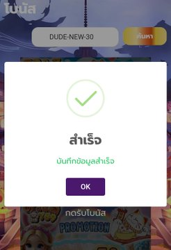 อาเหมียวว🐯 'พาจน 💸 tweet media