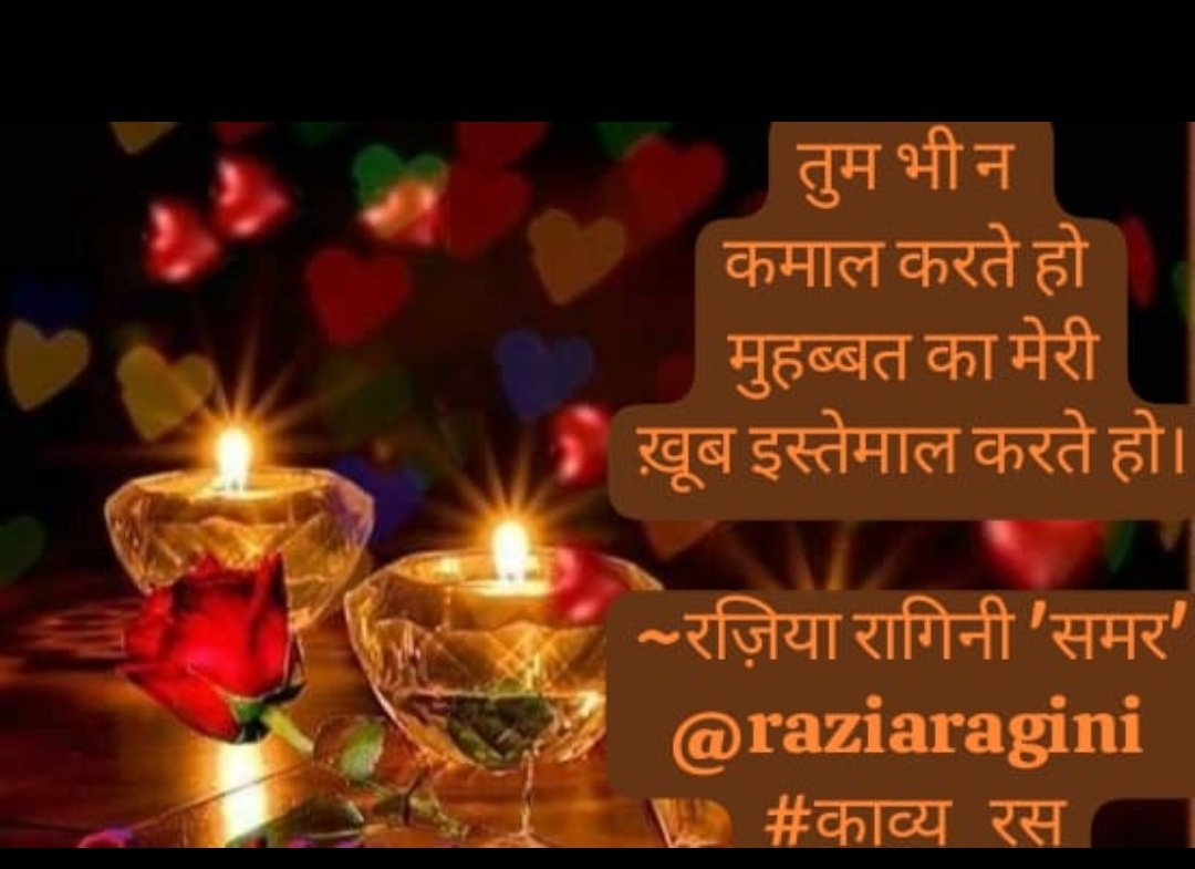 काव्यरस tweet media
