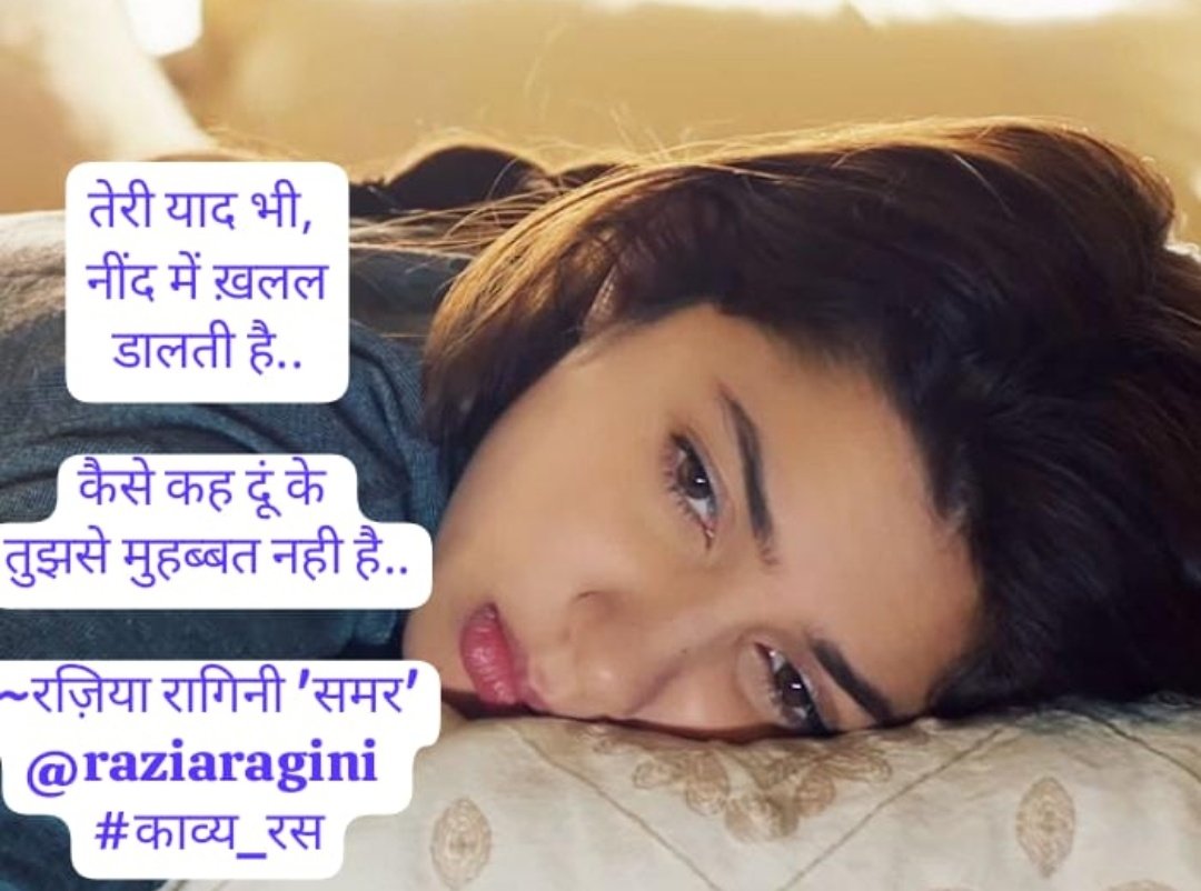 काव्यरस tweet media