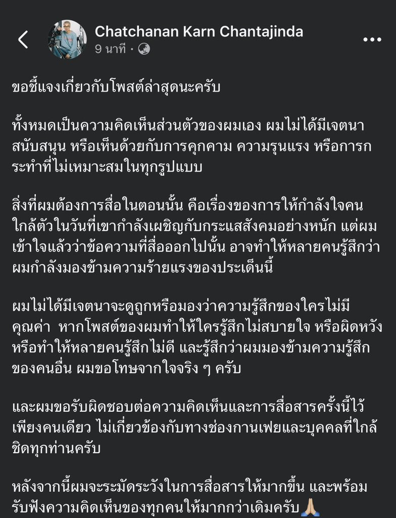 แมวเฟี้ยว⚜️ tweet media