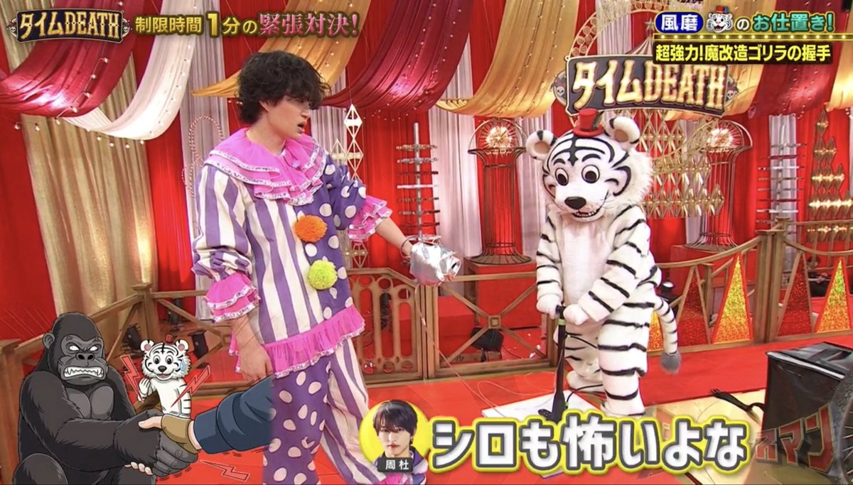 風磨くんの左手が強すぎてびびるシロかわいいWWWWWW周杜くんの「シロも