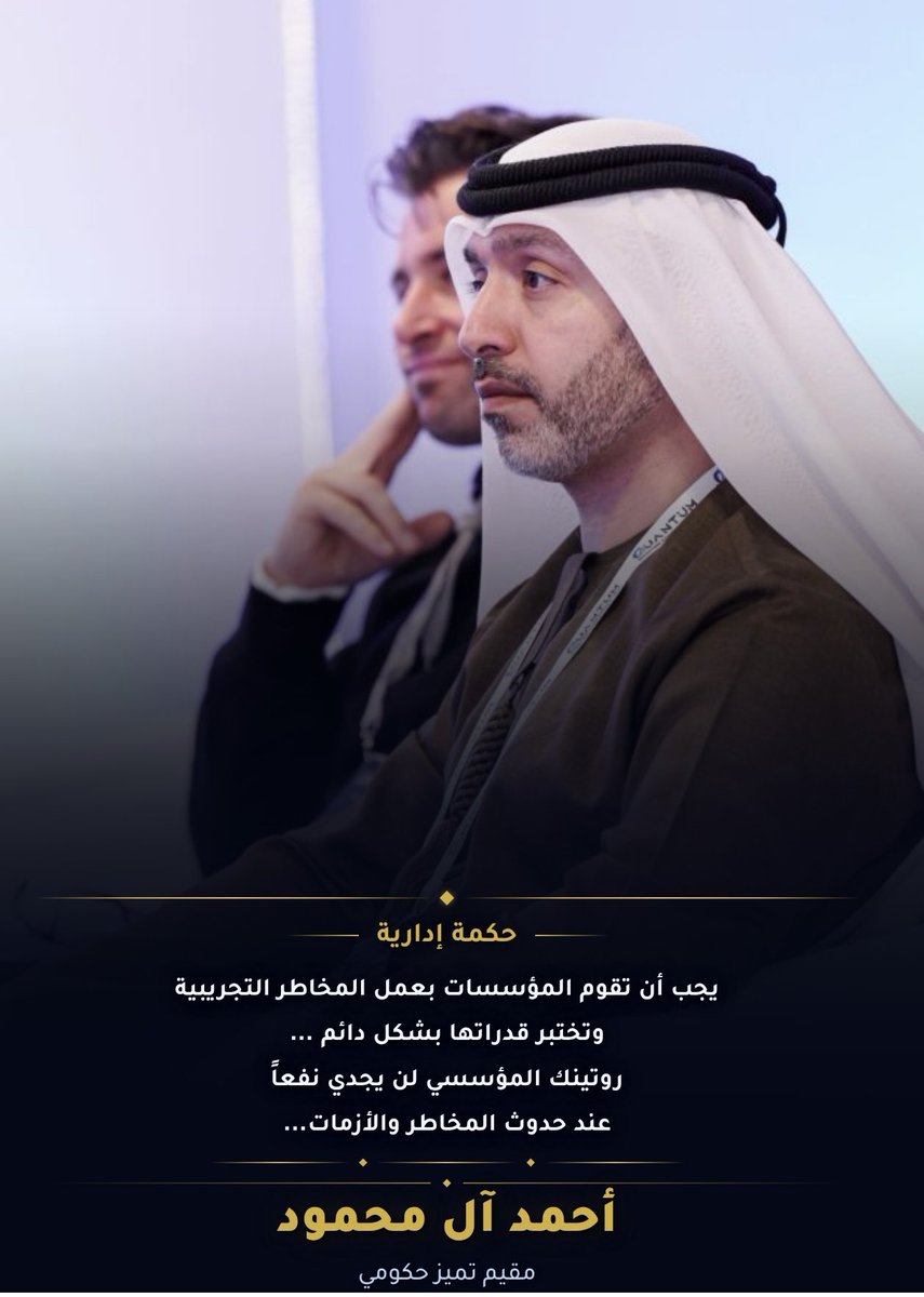AlMahmood01's tweet photo. https://t.co/LawjQD53bk