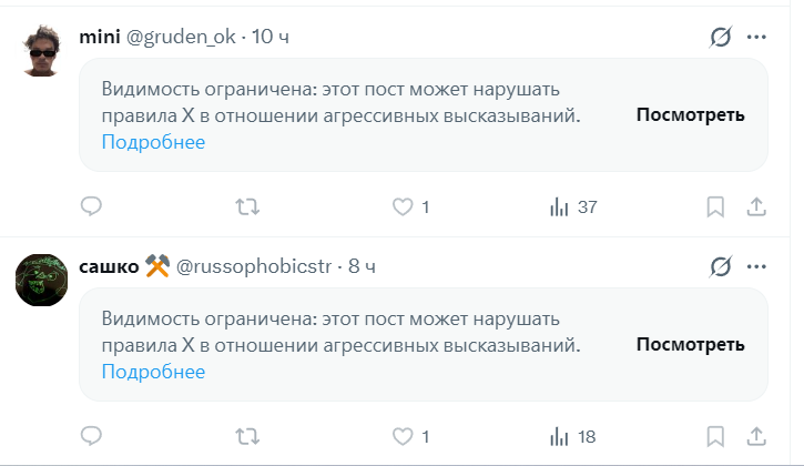 Анна Андреева tweet media