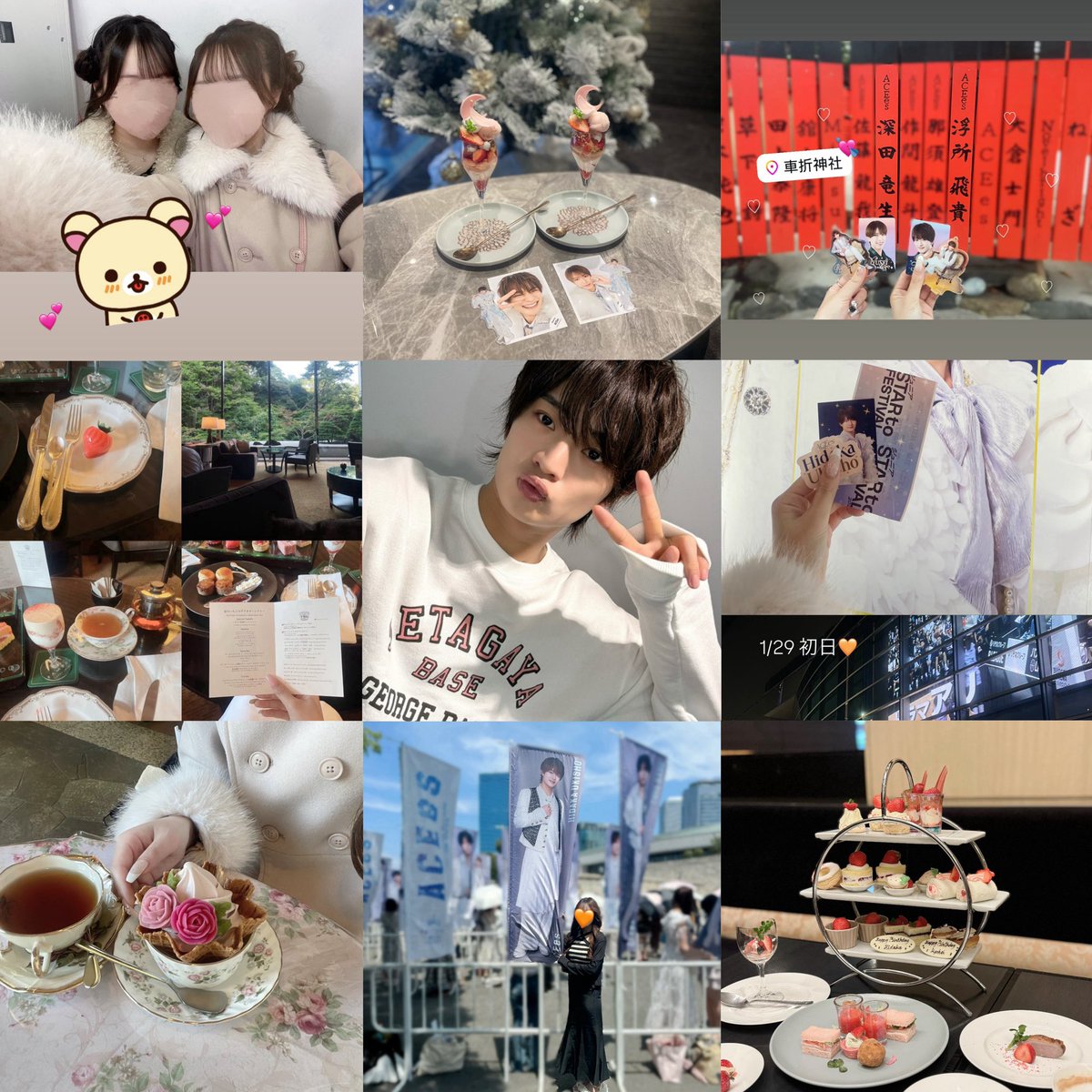♩ tweet media