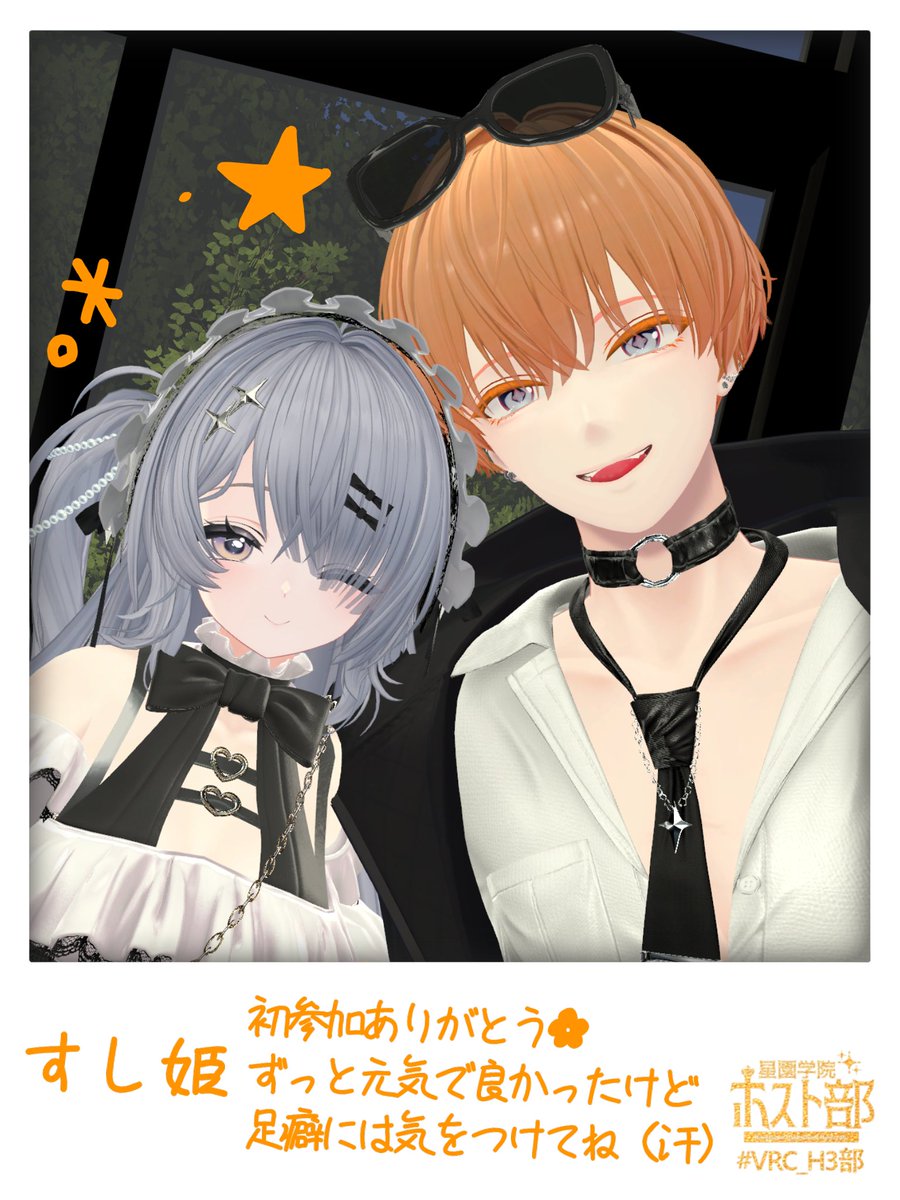 恋々 tweet media