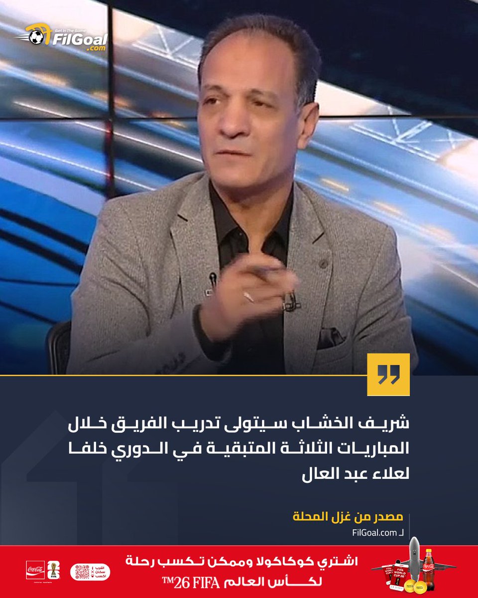 FilGoal tweet media