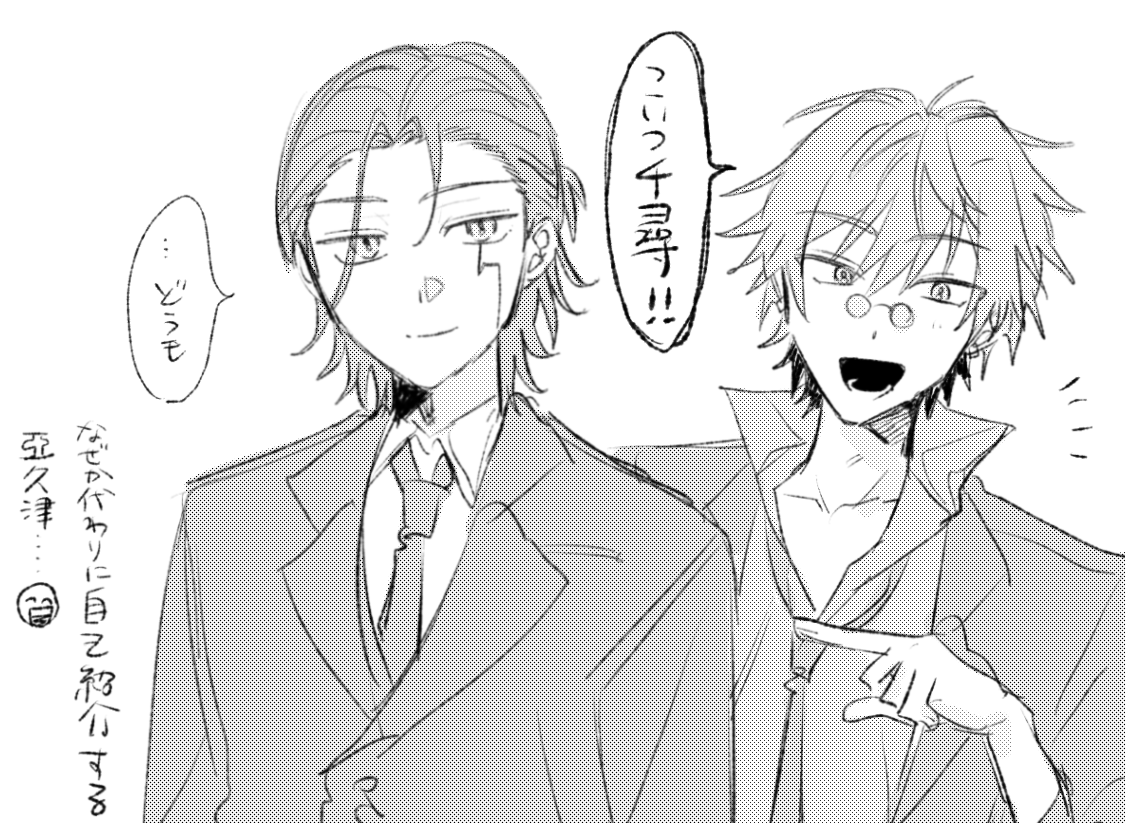 ひよりん*🕶🐣 (@hiyoooooorin) / Posts / X