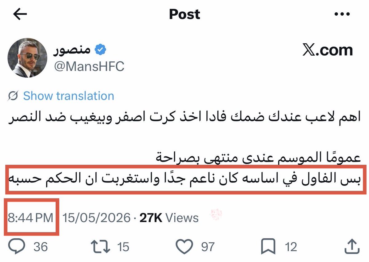 محمد الشعيلان tweet media