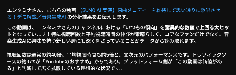 田口 真行@エンタミナ tweet media