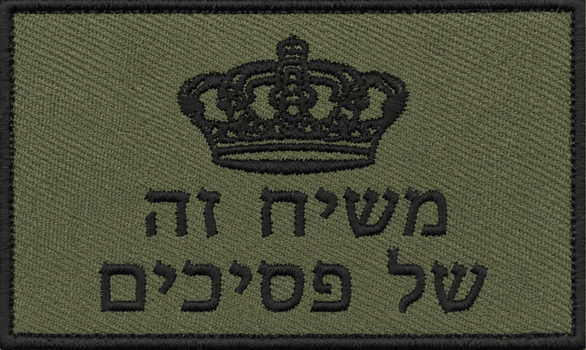 eli melamed tweet media
