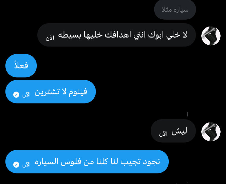 شموسا فقط tweet media