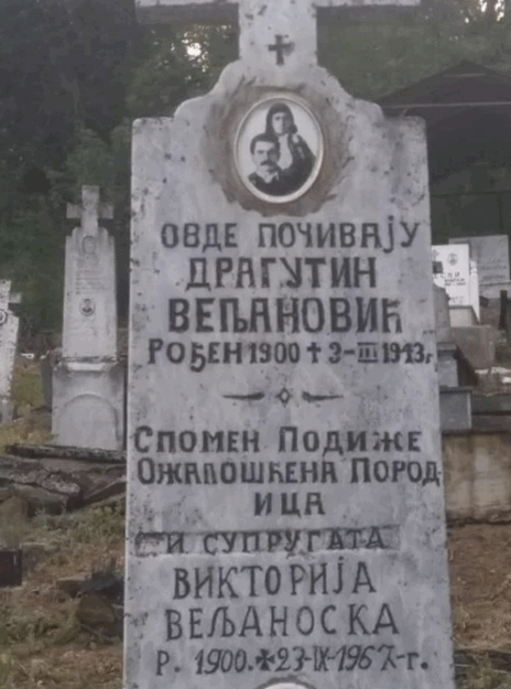 Стрелац tweet media