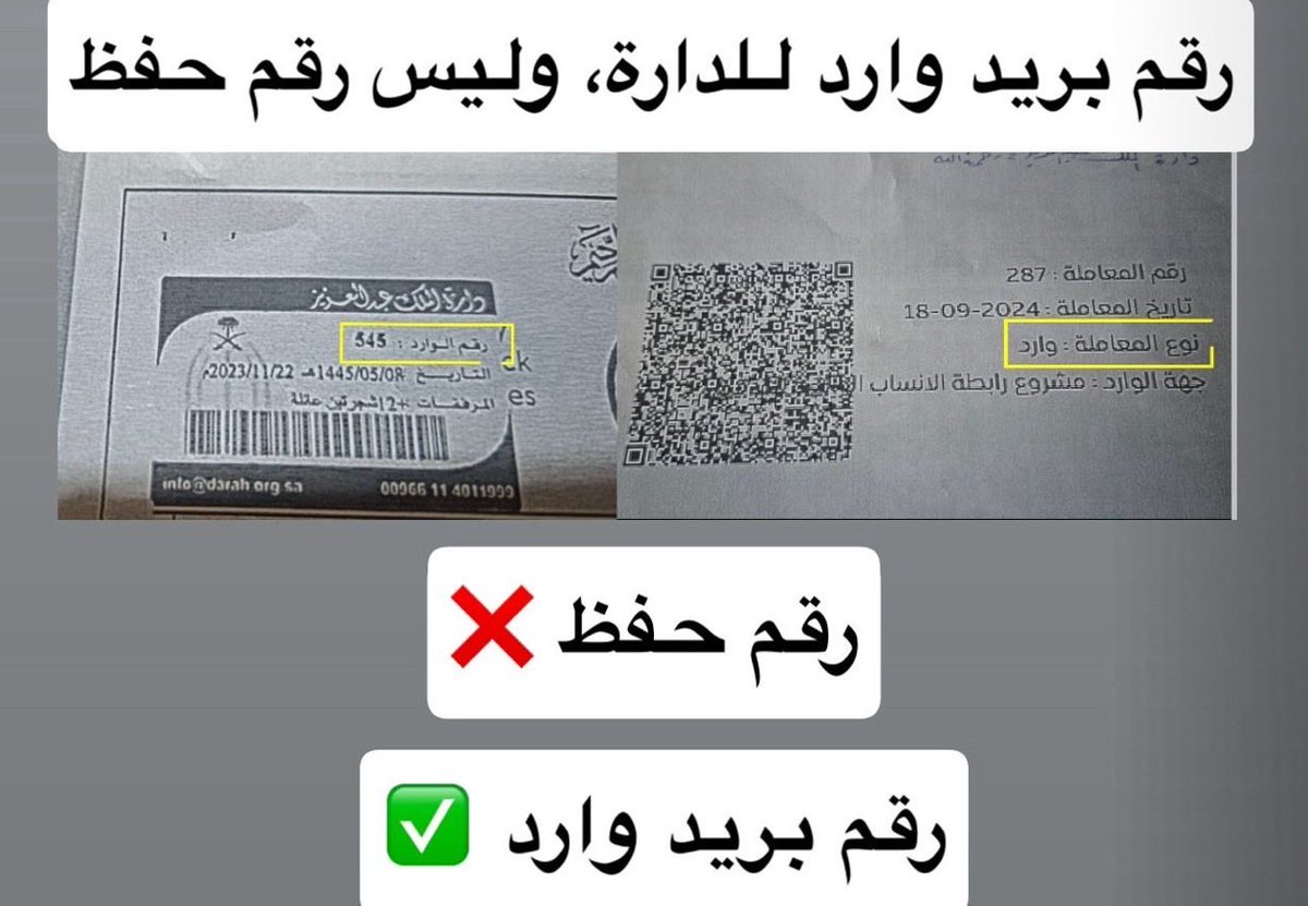 محمد بن عبدالله tweet media