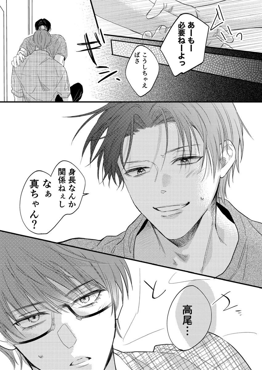 ちゆ tweet media