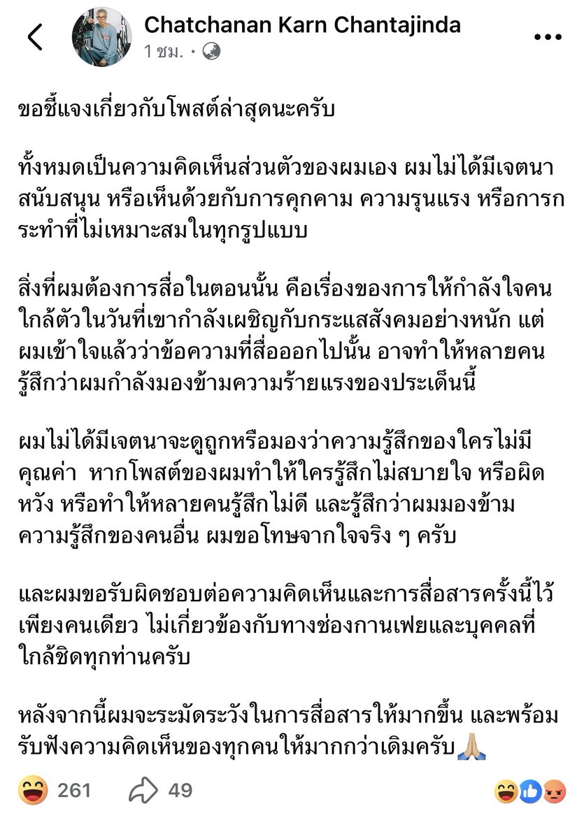 โอ๋ะ tweet media