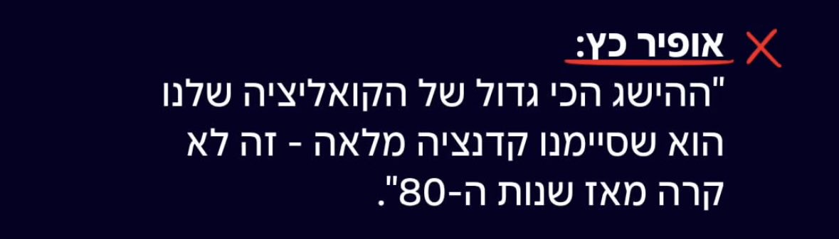 Hen Avigdori | חן אביגדורי 🇮🇱 tweet media