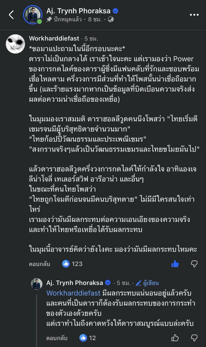 เ ม ม น . tweet media