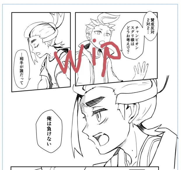 原稿との落差よ… 