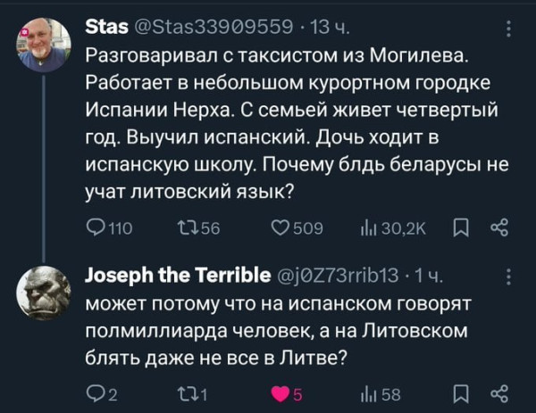 Заблудший Овц tweet media