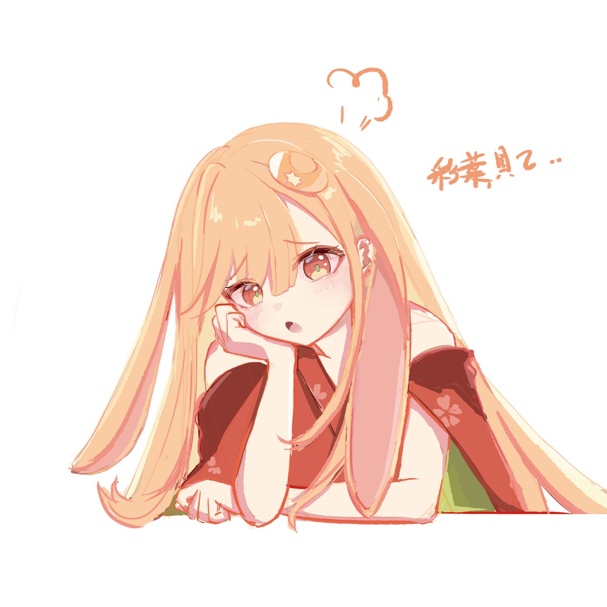 魇狐 tweet media